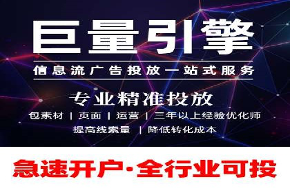 抖音信息流广告创意设计解析
